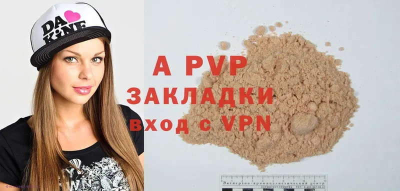 Alpha PVP VHQ  Велиж 