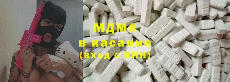 как найти наркотики  Велиж  MDMA VHQ 